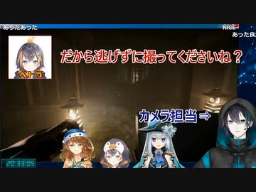 ペトラ「幽霊出たら写真撮ってね」カメラマン黛「・・・」