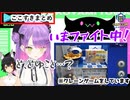 クレーンゲームをしているとは思えない報告をするトワ様【ホロライブ切り抜き】