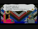 【ペーパーマリオRPG】紙ゲーを遊びつくす実況【part73】