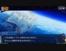 無課金初期勢のFGO　チェイテ・ハロウィン・トリロジー　ウルトラデラックス総集編！編 part8