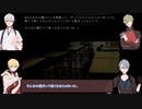 【刀剣乱舞偽実況】鳥太刀と伯仲の季節外れな怪談大会【伍・前】