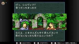 記憶を頼りにファイアーエムブレム聖戦の系譜を実況プレイ 2章-3