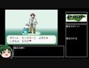 トーホク地方旅歩き（ポケットモンスターベガ）Part1