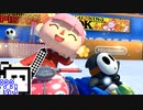 【CeVIO実況】マリオカートざらめちゃん8DX#166【マリオカート8DX】