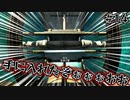 【スカイリム】思ったより簡単に手に入ってしまった星霜の書ｗ　part14