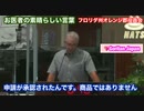 Goritanさんのtelegramより