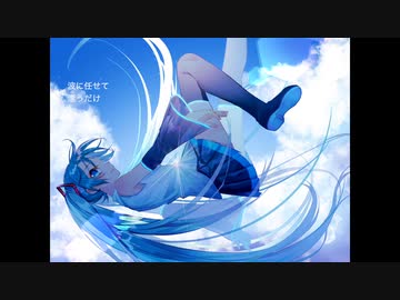 small things  / 初音ミク
