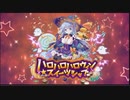 【オトギフロンティア】アリス好きの狂戦士桜 vs ハロウィンノア【プレイ動画】