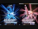 ポケモンBDSPのbgmである、新２０１番道路が流出！？