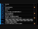 ミラー主みくにの雑談『ざつ』【2019/11/03】