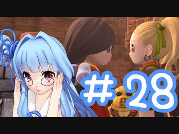 からっぽ島で作って遊んで旅してクリア！【DQB2】 #28