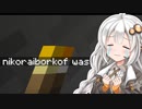 【Minecraftマルチ】かくめいを目指して #8【VOICEROID実況】【かくめいのち】