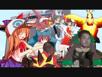 環境レ〇プ！ポケモンと化した一家.mp1