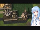 【Timberborn】琴葉葵とビーバーの楽園 #6【VOICEROID実況】