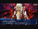 FGO古参マスターが懐かしみながらシナリオパートを実況プレイ　ロンドン編part13