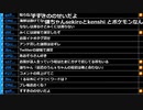 ミラー主みくにの雑談『1222冬休みスペシャル』【2019/12/22】