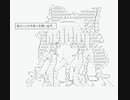 【東方PV】【AA】とある外来人の話。(BGM 空と風が出会う場所)