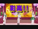 【エムステMV】和風堂々!～WAnderful NIPPON!～ FRAME