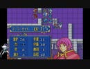 【封印ハード8章】レベルアップ抜粋