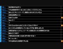 ミラー主みくにの雑談『1222冬休みスペシャル②』【2019/12/22】