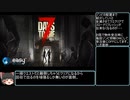 【ゆっくり実況】7 Days To Die　house burnt 02と03