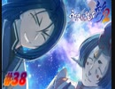 うたわれるもの斬2【プレイ動画】　#38