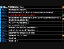 ミラー主みくにの雑談『1222冬休みスペシャル③』【2019/12/22】