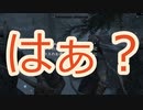 【Skyrim】同時にしゃべんな！順番にしゃべんな！聞き取れん！