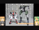 HG 1/72 メイレスケンブ バンイップ・ブーメラン ゆっくりプラモ動画
