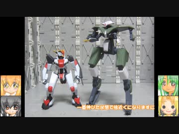 HG 1/72 メイレスケンブ バンイップ・ブーメラン ゆっくりプラモ動画