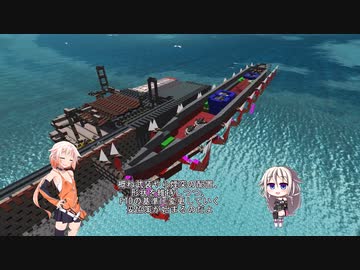 【FTD】 [ビークル作成] 古鷹型を作る 03 (v3.2.9.7)