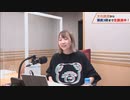 夏川椎菜のCultureZ 2021年10月11日#22