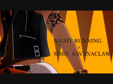 【MMDツイステ】bna_edパロっぽいものと静止画像集【サバナクロー寮】