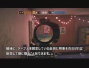 R6S　オレゴン2F　子供部屋にある棚の登り方