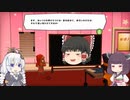あかりときりたんの楽しい帽子少女シミュ  A Hat in Time その2