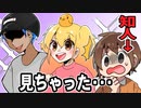 【速報】P丸様。が夜中、怖い男と歩いてた件について