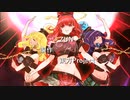 【東方紺珠伝のエンディングっぽくしてみた】