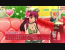 ドリームクラブZEROでホストガール全員攻略　亜麻音編２１