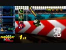 マリオカート64GP RTA 150cc 6:13.21 スターカップ Skips【Former WR】