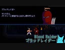 Okinawa Rush 沖縄ラッシュ DemoPlay 【mini clip & Eng Sub】