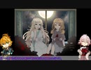 続・脇差組と或る神様の物語part6【刀剣乱舞偽実況】