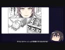 Yagooの悪夢 あの女