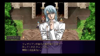 (46)グローランサー☆PSP