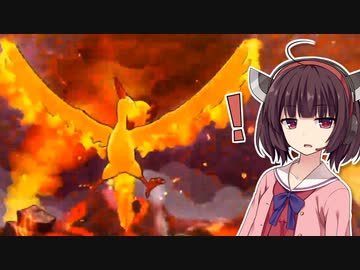 【ポケダンDX】東北きりたん救助隊 #18【VOICEROID実況】