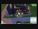 ⌘プレイアーカイブ⌘ The SIMS 4 2nd lap その17
