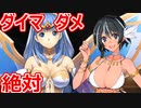 マーニー１人から始める千年戦争 step２５