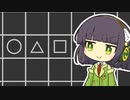 【Understand】我が友が自己肯定力を取り戻す～第３尋～【ボイスロイド実況】
