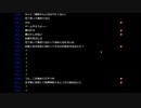 ミラー主みくにの雑談『１７』【2020/01/17】