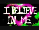 I Believe In Me
