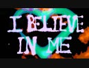 I Believe In Me